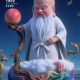 无闻翁