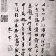 李祁